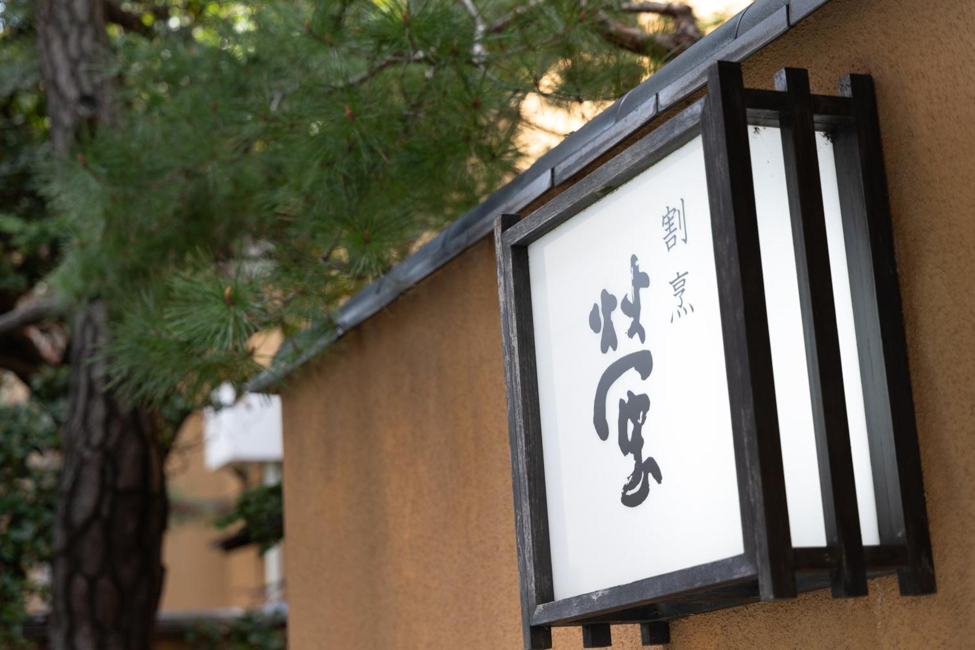 The Italia Ken Hotel Niigata Exterior photo